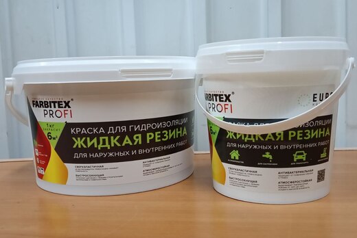 Жидкая резина для гидроизоляции FABRITEX ПРОФИ