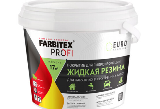 Жидкая резина для гидроизоляции FABRITEX ПРОФИ Жидкая резина для гидроизоляции FABRITEX ПРОФИ