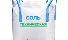 Соль техническая-концентрат минеральный Галит Соль техническая-концентрат минеральный Галит