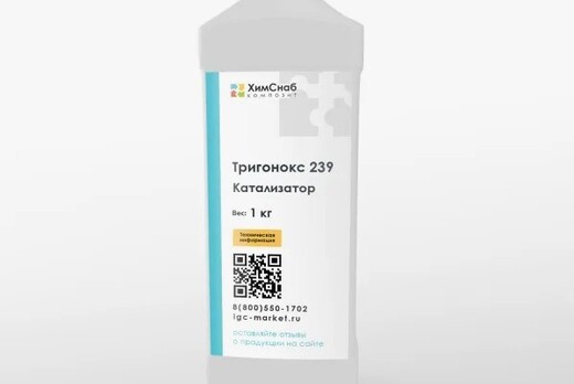 Отвердитель Тригонокс V 388