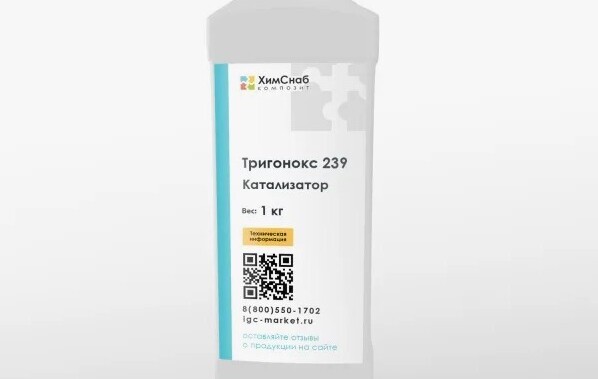 Отвердитель Тригонокс V 388