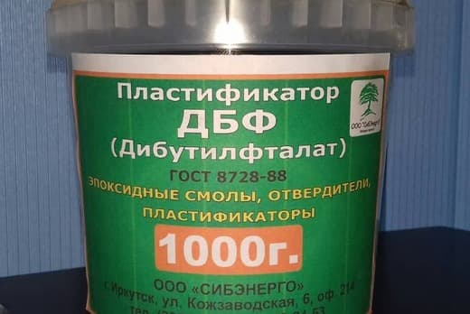 Пластификатор ДБФ ГОСТ 8728-88 (дибутилфталат