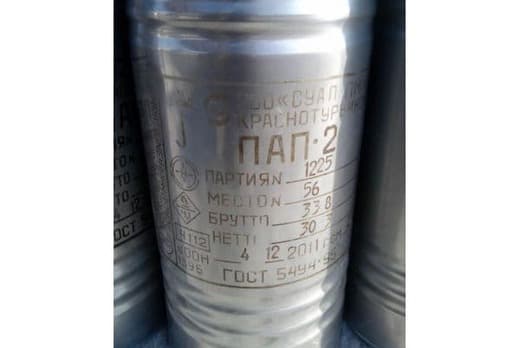 Пудра алюминиевая ПАП-1, ПАП-2 ГОСТ 5494 (Серебрянка Пудра алюминиевая ПАП-1, ПАП-2 ГОСТ 5494 (Серебрянка