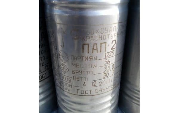 Пудра алюминиевая ПАП-1, ПАП-2 ГОСТ 5494 (Серебрянка