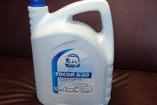 Тосол А 40 и А65