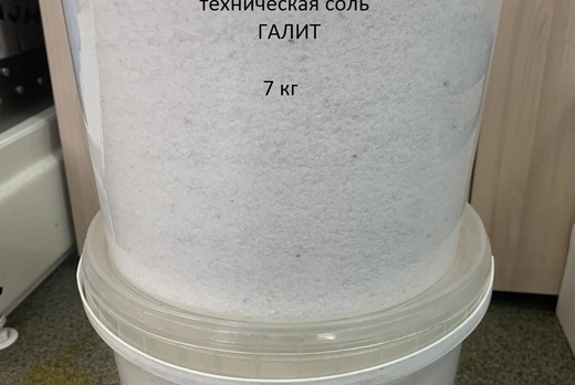 Соль техническая минеральный ГАЛИТ ведро Соль техническая минеральный ГАЛИТ ведро