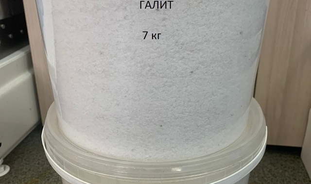 Соль техническая минеральный ГАЛИТ ведро