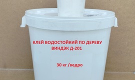 Клей ВИНТЭК -Д 201 Клей ВИНТЭК -Д 201