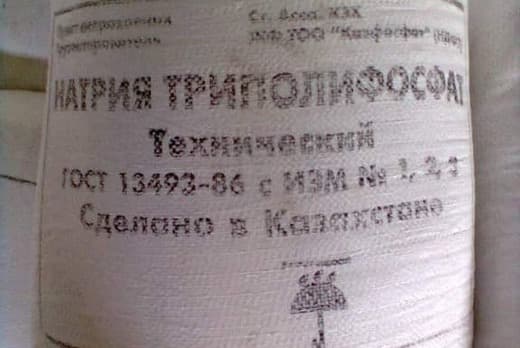 Триполифосфат натрия технический