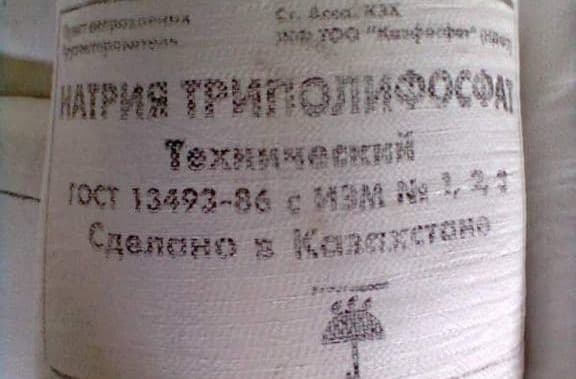 Триполифосфат натрия технический