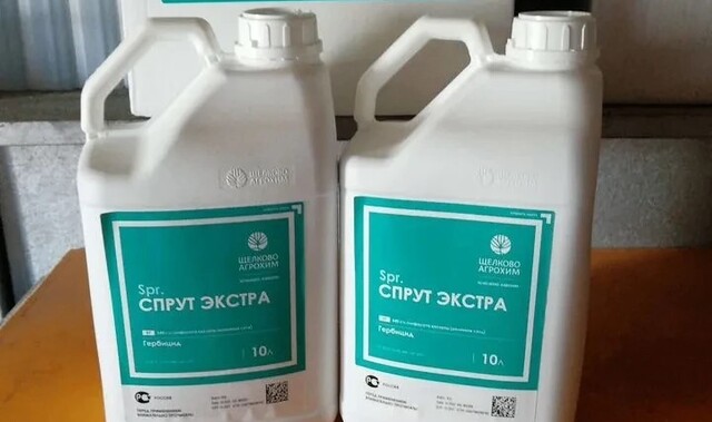 Гербицид Спрут экстра ВР (540г/л)