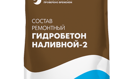 Гидробетон наливной -1