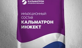 Кальматрон инжект  ГЕО -В;ГЕО -М