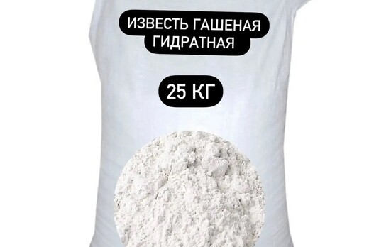 Известь гидратная ГОСТ 9179-2018
