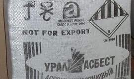 Асбест хризотиловый А-6к-30