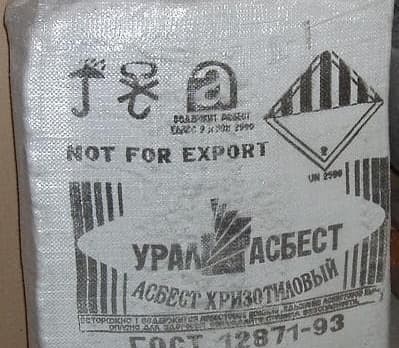 Асбест хризотиловый А-6к-30 Асбест хризотиловый А-6к-30