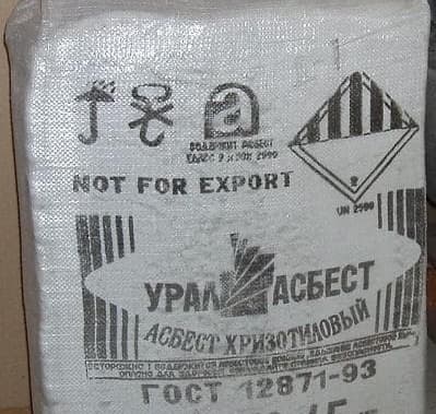 Асбест хризотиловый А-6к-30 Асбест хризотиловый А-6к-30