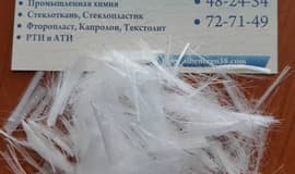 Фибра полипропиленовая 12 мм Фибра полипропиленовая 12 мм