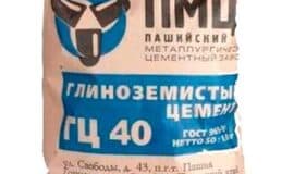 Цемент ГЦ 40,50,60