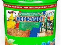 Грунт-эмаль  АУ платформа "Нержамет"