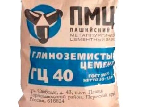 Цемент ГЦ 40,50,60 Цемент ГЦ 40,50,60