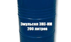 Эмульсол ЭКС-ИМ Эмульсол ЭКС-ИМ