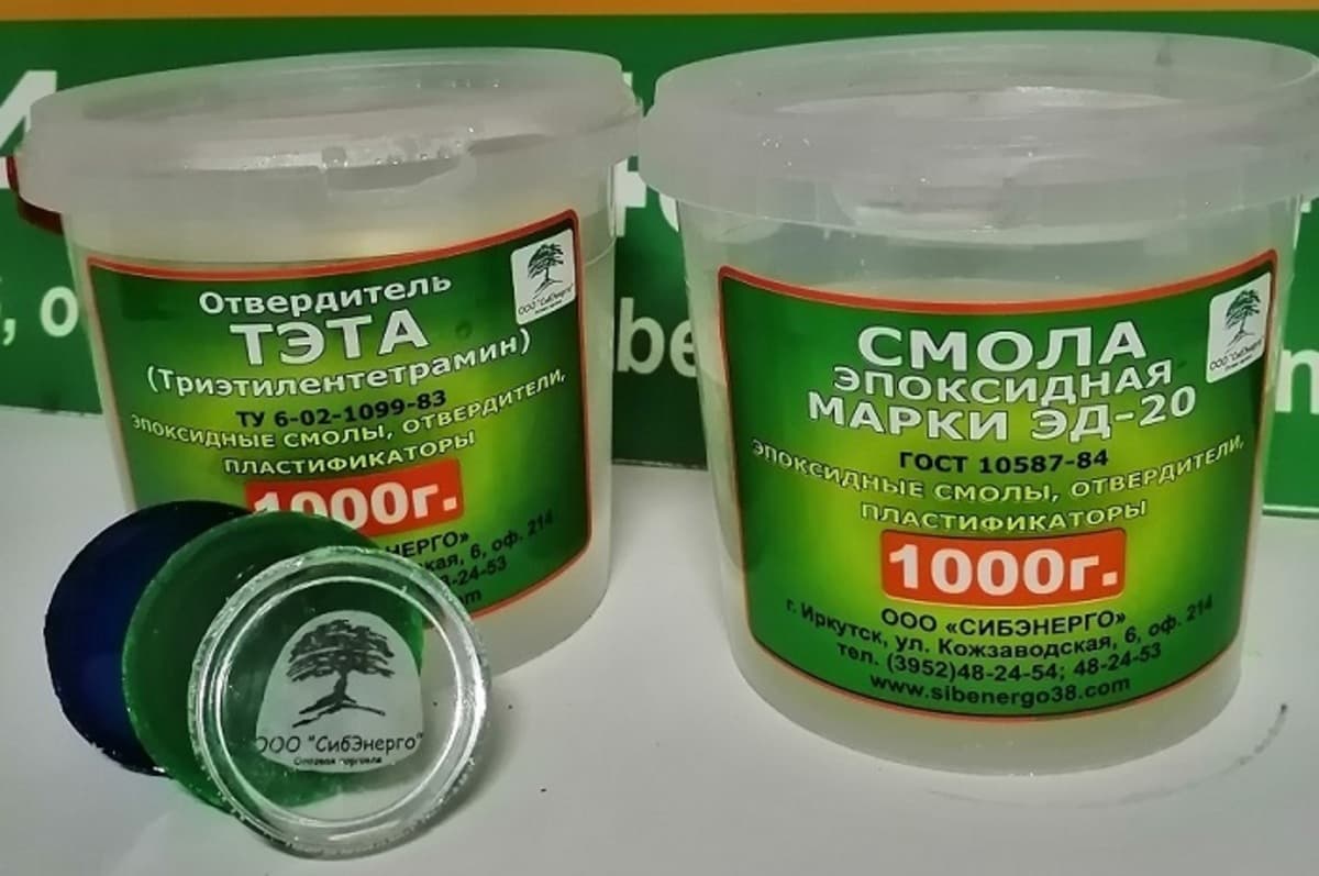 Эпоксидная Эд 20 Купить