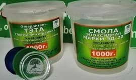 Смола эпоксидная ЭД-20 ГОСТ 10587-84 (Эпоксидка Смола эпоксидная ЭД-20 ГОСТ 10587-84 (Эпоксидка