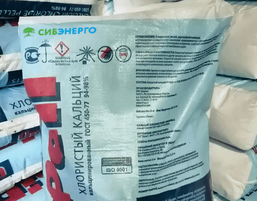 Кальций хлористый Кальций хлористый