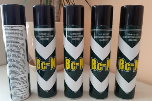 Вс-М восковая разделительная смазка в аэрозольном баллончике 400 мл.