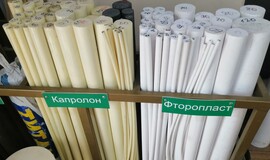 Капролон (Полиамид ПА-6 стержни