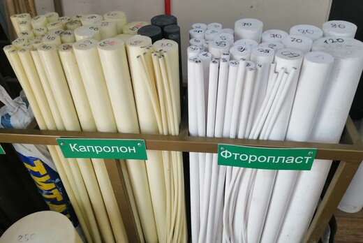 Капролон (Полиамид ПА-6 стержни