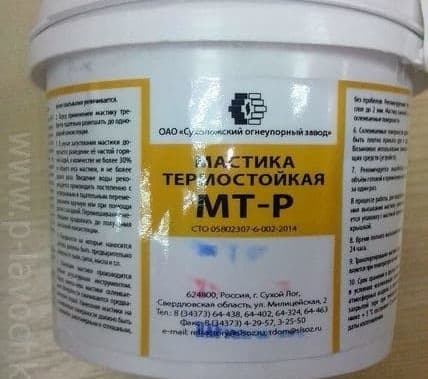 Мастика термостойкая МТ-Р Мастика термостойкая МТ-Р