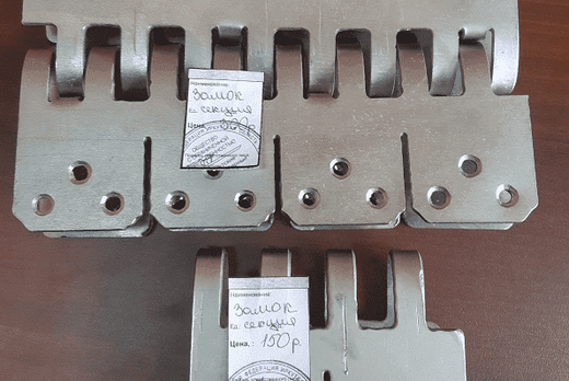 Замок СКЛ (Аналог Berger