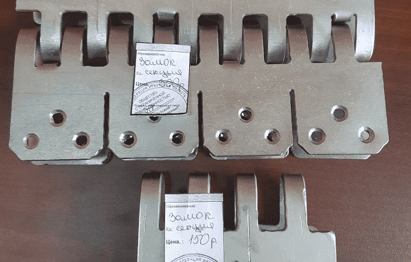 Замок СКЛ (Аналог Berger Замок СКЛ (Аналог Berger