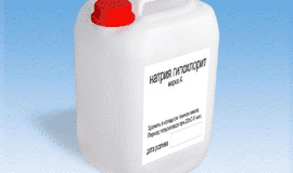 Гипохлорит натрия Гипохлорит натрия
