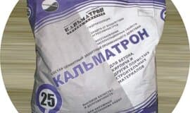 Кальматрон Кальматрон