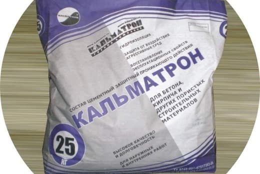 Кальматрон