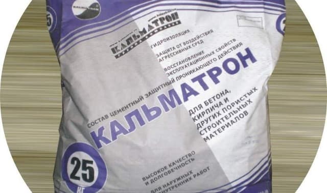 Кальматрон Кальматрон