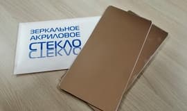 Зеркальный ПЭТ (резка