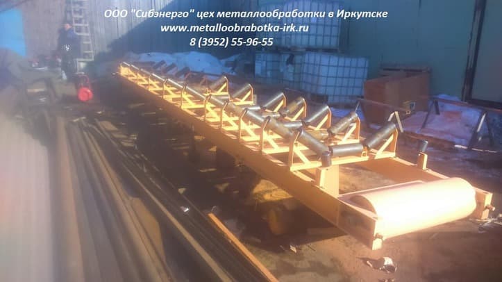 Производство конвейеров (транспортеров)